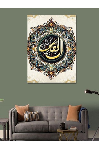 Kanvas Tablo El-melik, Allah'ın 99 İsminden Biri Hat
