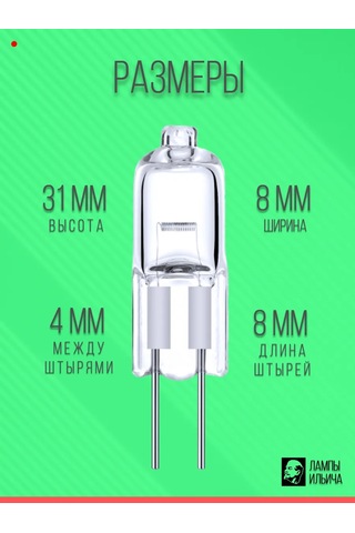 Uniel Halogen Ampul G4 35w Premium Parlak 4 Adet 268144077