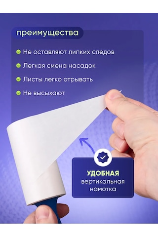 Clear Line 3'lü Paket 20 Yapışkan Rulo Kumaş Temizleme Rulosu 162586318 Mavi