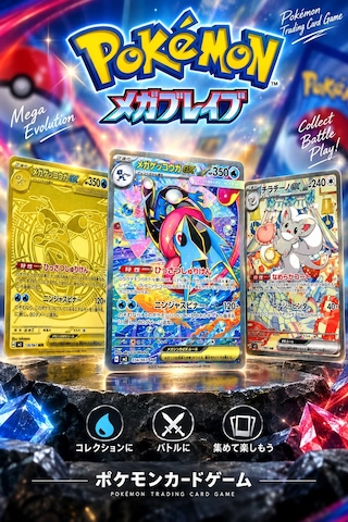 Pokémon Ninja Spinner Japonca Booster Paket 5 Kart Tcg Koleksiyon Kartı - 1 Paket