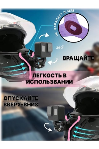 Shoppex Aksiyon Kamerası İçin Kask Montaj Aparatı 224455997