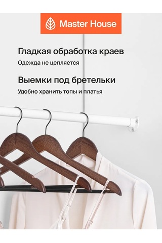 Master House Ahşap Askılar 209765903 Kırmızı-turuncu