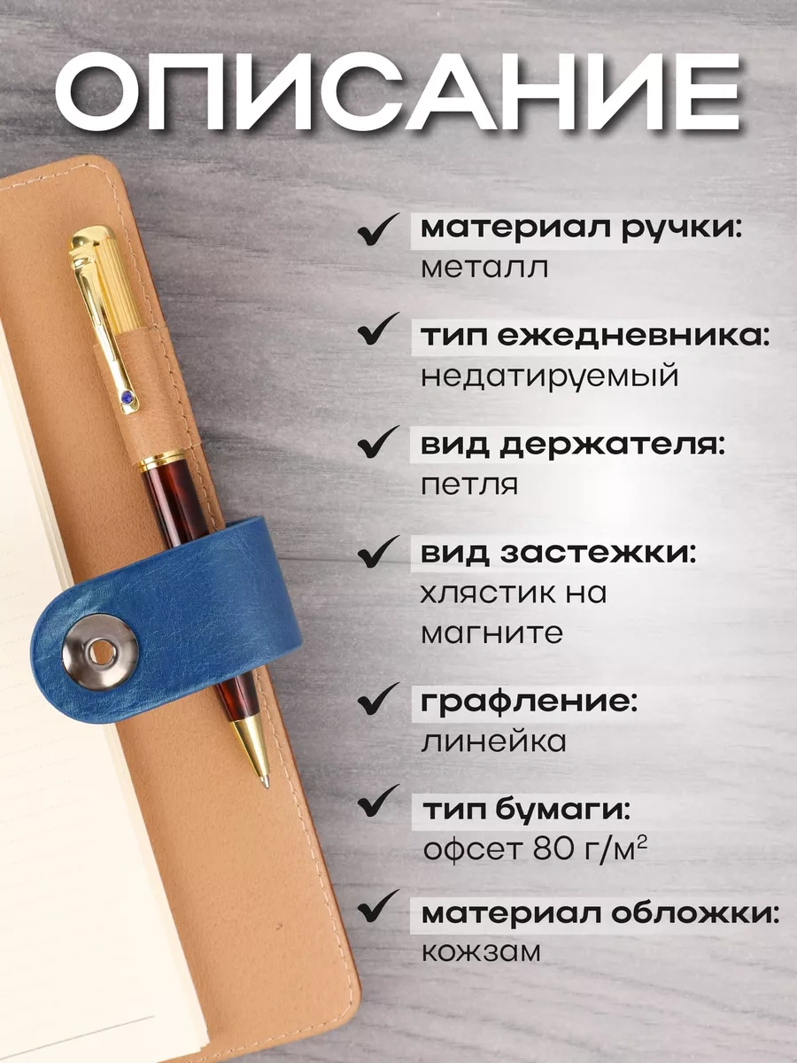 Darvish Tm A5 Halkaları Ve Kalemli Ajanda Premium Hediye Seti 257046971 Mavi