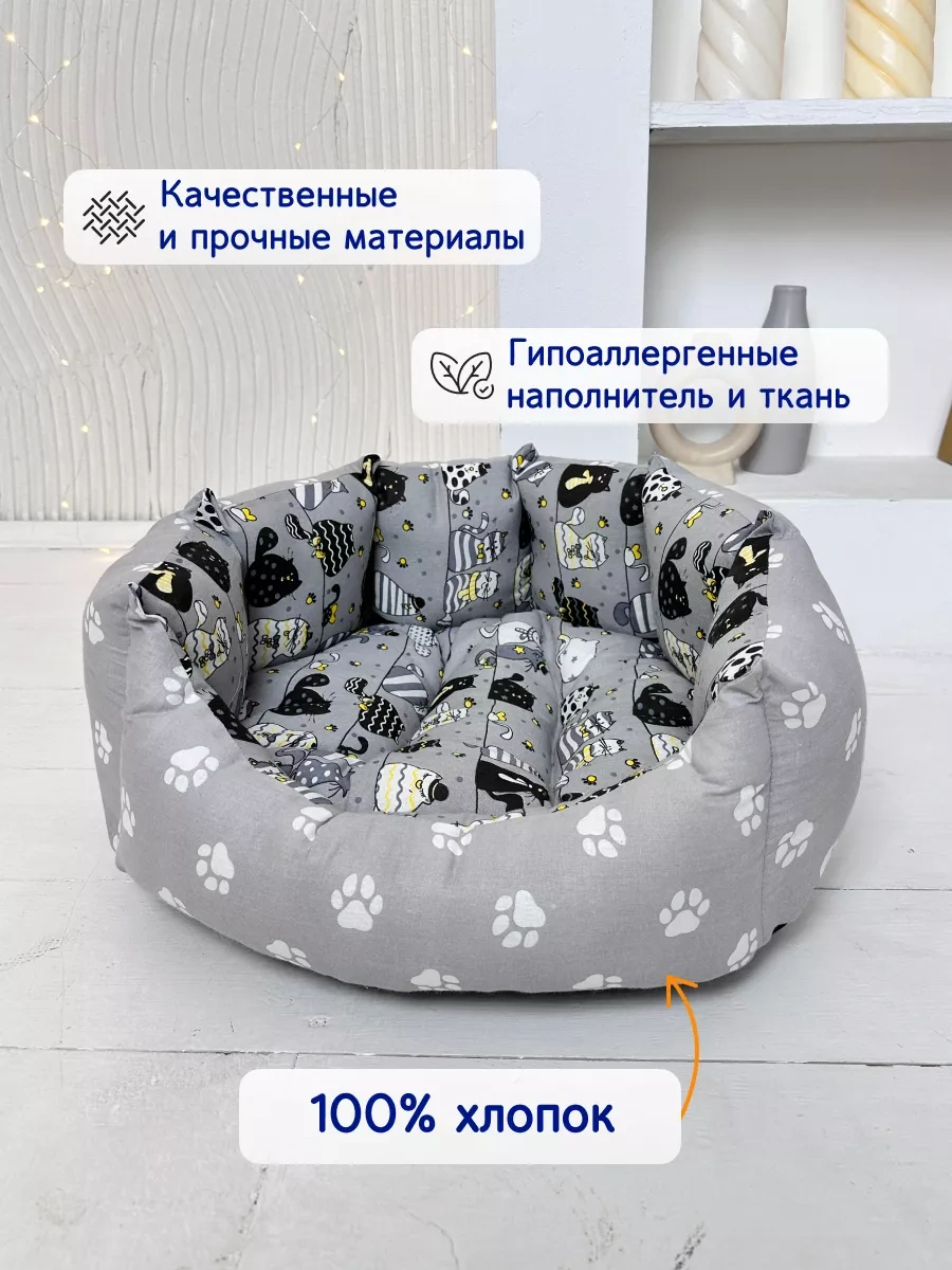 Animalia Kedi Ve Köpekler İçin Yatak 158791160