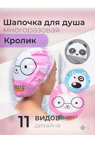 Best Buy Shop Wan İçin Şapka, Yeniden Kullanılabilir Kadın Ve Çocuk Maskeleri İçin 274651576