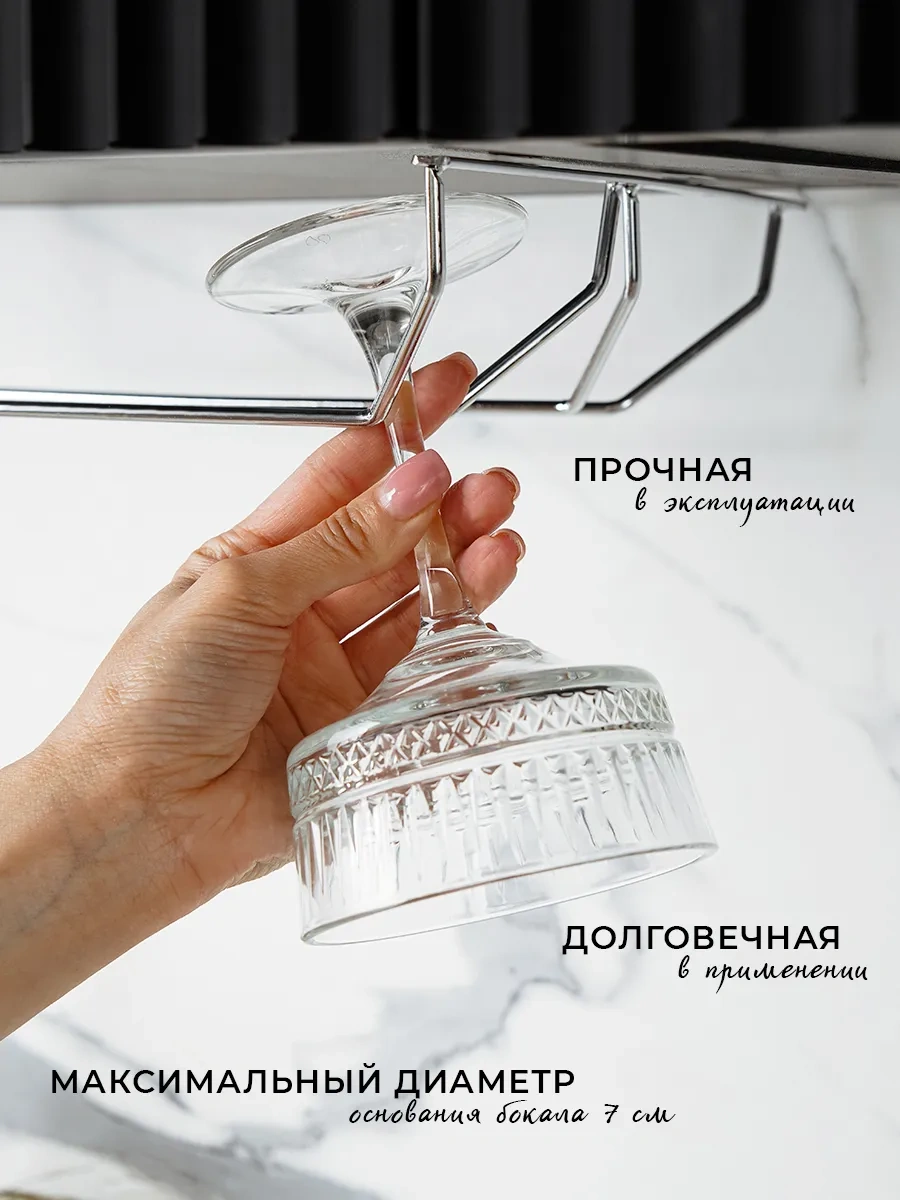 Dolana Askılı 2 Raylı Kadeh Tutucu 63743834 Gri