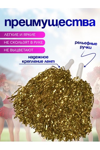 Moimir Cheerleading Pomponları Pomp Büyük Pompon Detaylı Notlar : Görünüm: Parlak Ve Nefes Kesici Bu Pomponlar, Ene