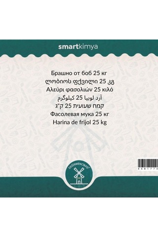 Fasulye Unu 25 Kg