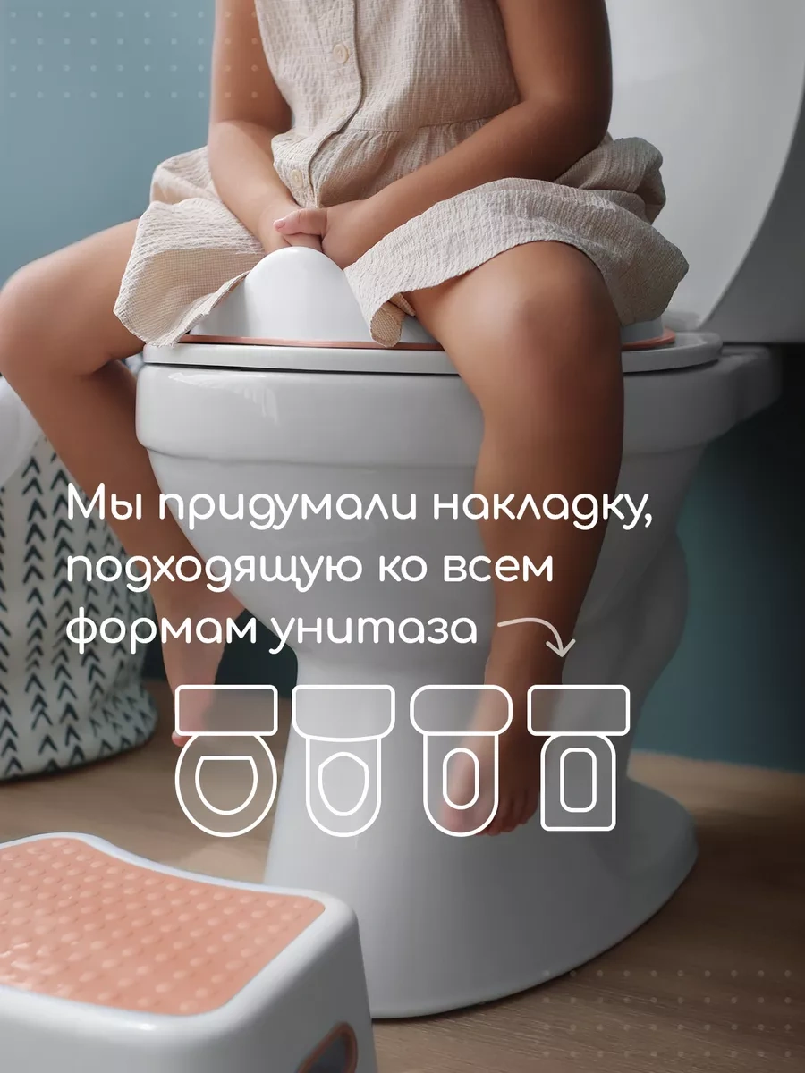 Miyoumi Çocuk Klozet Kapağı, Tuvalet Kapağı 189906132 Pembe