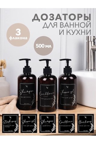 Eclair Home Banyo Ve Mutfak İçin Dispenser S 465755592 Siyah