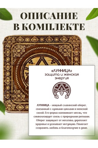 Tomgrad Ayakta Taşınabilir Anahtarlık Ay Düğmesi Ve Kolye Halısı. Not: Verdiğiniz Metin Bir Arapça Metnine Benziyor. G Kahverengi