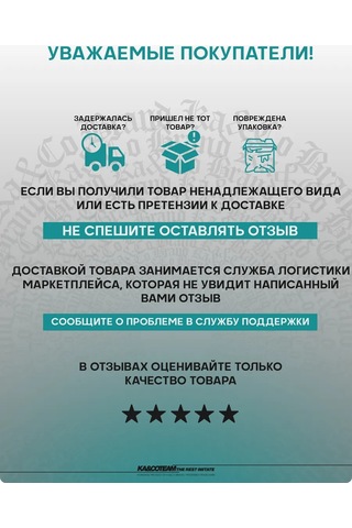 Ka&co Aracınız İçin Sticker: Sandığı Kaldır Çünkü Tanrı Seninle. 300677734