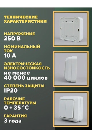 Tdmelectric Dörtlü Duvar Tipi Yüzey Montajlı Çoklu Anahtar 158150783