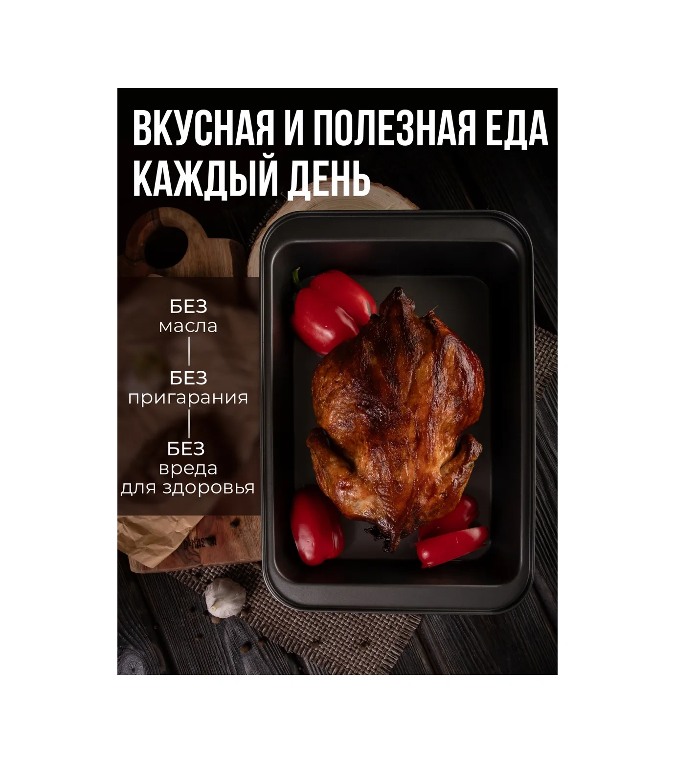 Myidea Yapışmaz Fırın Tepsisi Pişirme Kalıbı 311039019 Siyah