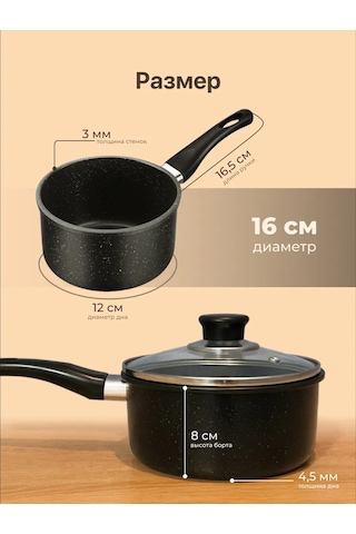 Shiny Kitchen Yapışmaz Kaplamalı Alüminyum Kepçe 447830431 Siyah