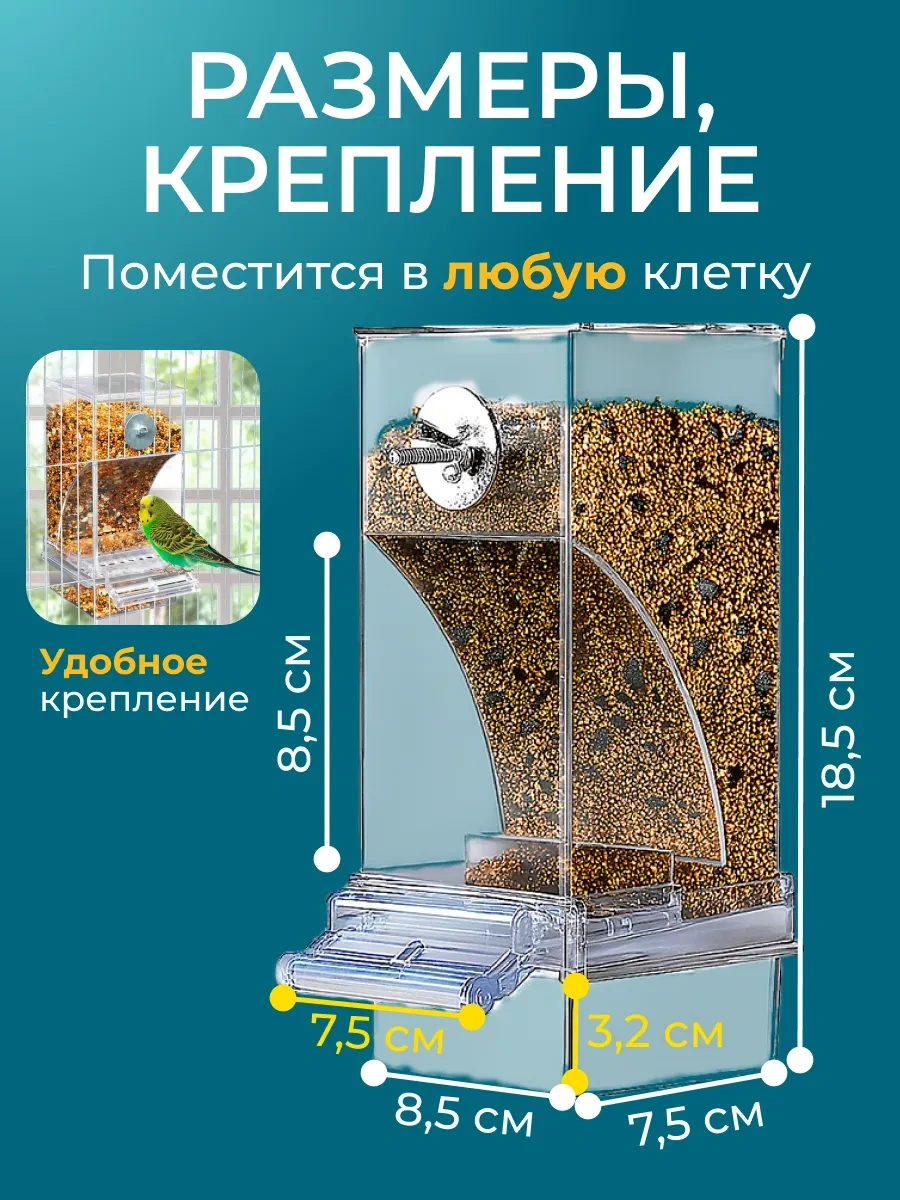 Petsroom Kuşlar Ve Kakadu Mısır Kuşu İçin Kafes Otomatik Yemlik Yemlik 420029820