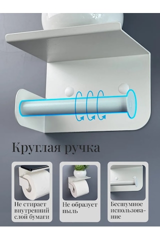 Osmos Inzınırıng Delksiz Raflı Tuvalet Kağıdı Tutucu 330845302 Beyaz