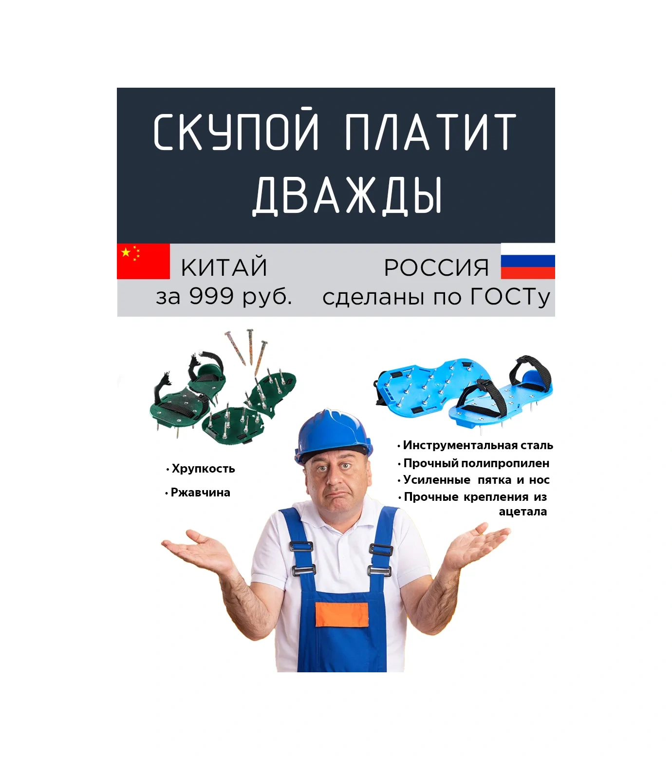 Zsk Kilinmiş Zeminler İçin Taban Yakıplar - 40mm 209495729