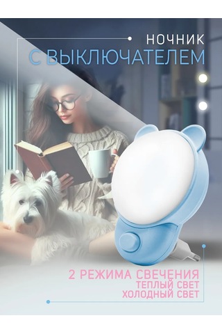 Lil Star Priz Lambası Duvar Lambası 331029704 Açık Mavi