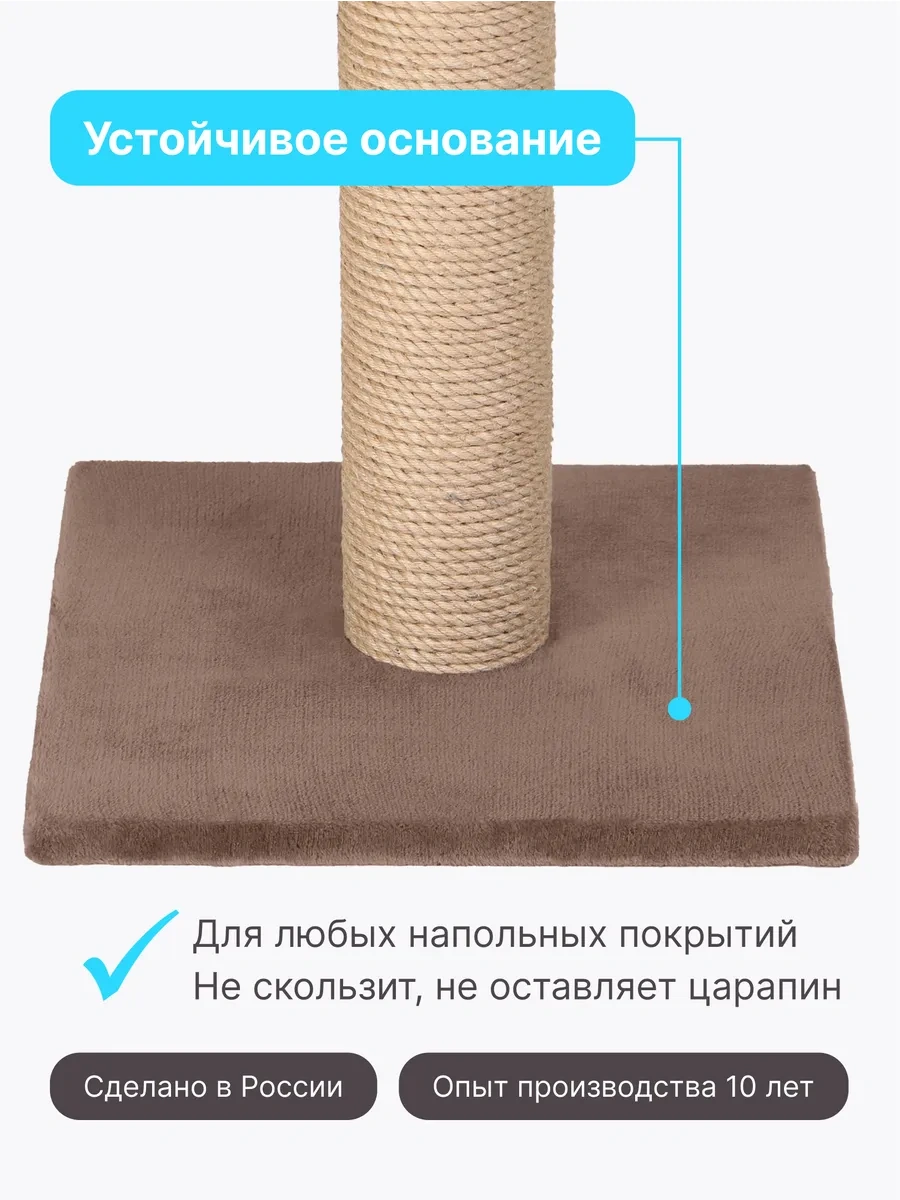 Rıch Breed Kedi İçin Tırmalama Direği Ayaklı Masa 238804784