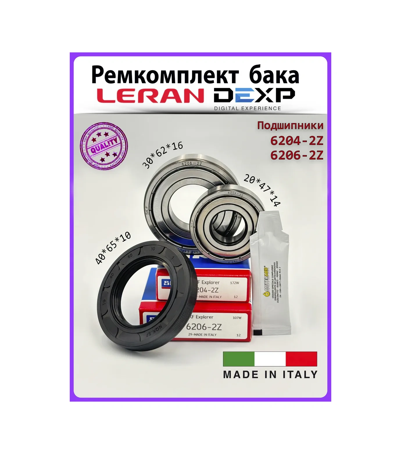 Skf Leran, Dexp Tamir Kiti: 6204-2z / 6206-2z, 40 65 10 Sızdırmazlık Contası 266578762