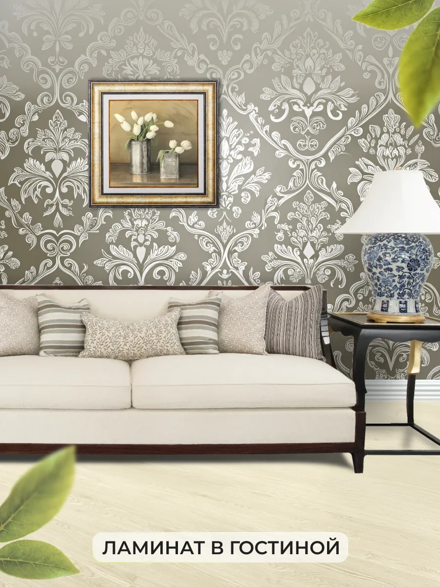 Frays Decor Kendinden Yapışkanlı Zemin Lamine 60x15cm, 30 Adet 423458765