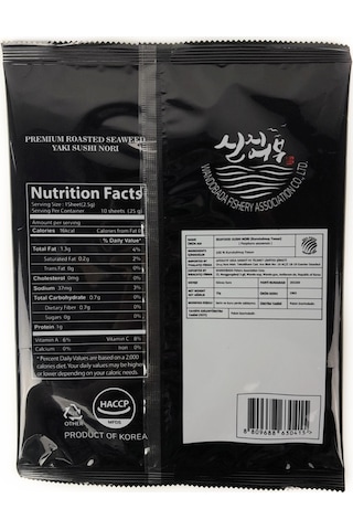 Sea Food Sushi Nori Deniz Yosunu Yaki Nori 10 Yaprak 25 G