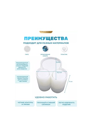 Epoxymaster Epoksi Reçine Düzenleyici İçin Silikon Kalıp 138079608