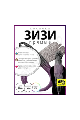 Asiancosmo Zizi - Afrika Örgüleri 258782553