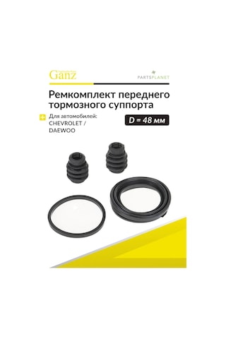 Ganz Daeu Nexia Ön Fren Kaliper Tamir Seti 179777033