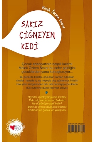 Sakız Çiğneyen Kedi (551519358)