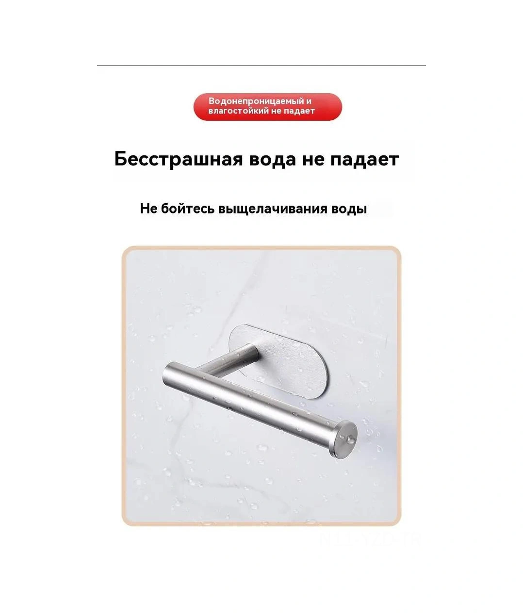 Yuntech01 304 Paslanmaz Çelik Banyo Kağıdı Tutucu, Yapıştırıcı Montaj, Paslanmaz, 2.5 Kg Yük Kapasitesi, Dönme Engeli, Modern Tasarım Altın