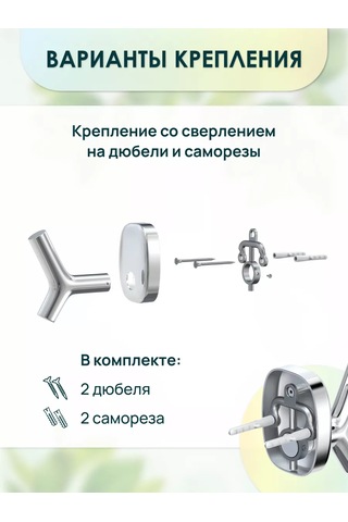 Bauheım Banyo İçin Havlu Askısı 228505436 Krom