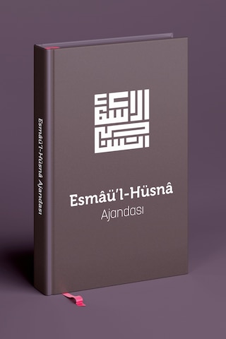 Esmaül Hüsna Ajandası- Kahverengi Özel Seri Çok Renkli