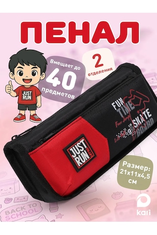 Kari Okul İçin Kalem Kutusu 449872540 Kırmızı