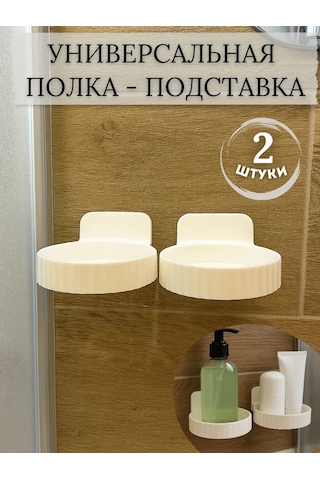 Etoli Banyo Rafları 371015427 Beyaz