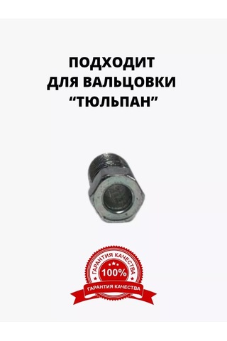 Wp Fren Borusu Dirsek Z116 247292986