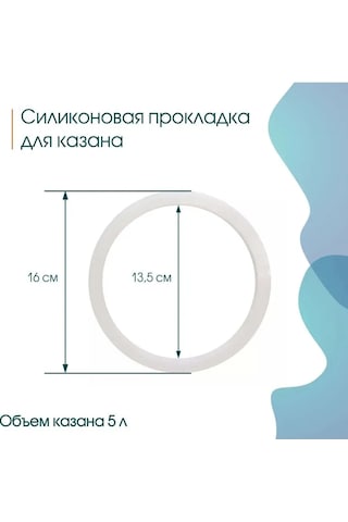 Goodmart24 5 Litrelik Türk Ashe Paçası İçin Silikon Conta 92067868 Gri
