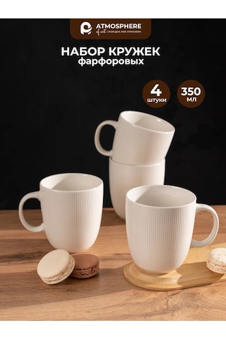 Atmosphere Of Art Ridge Porselen Fincan Seti, 350 Ml, 4 Parç 362430733 Beyaz
