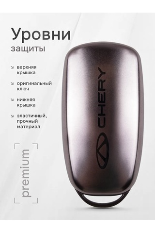 Auto The Sun Otomobil Anahtar Kılıfı 263557390