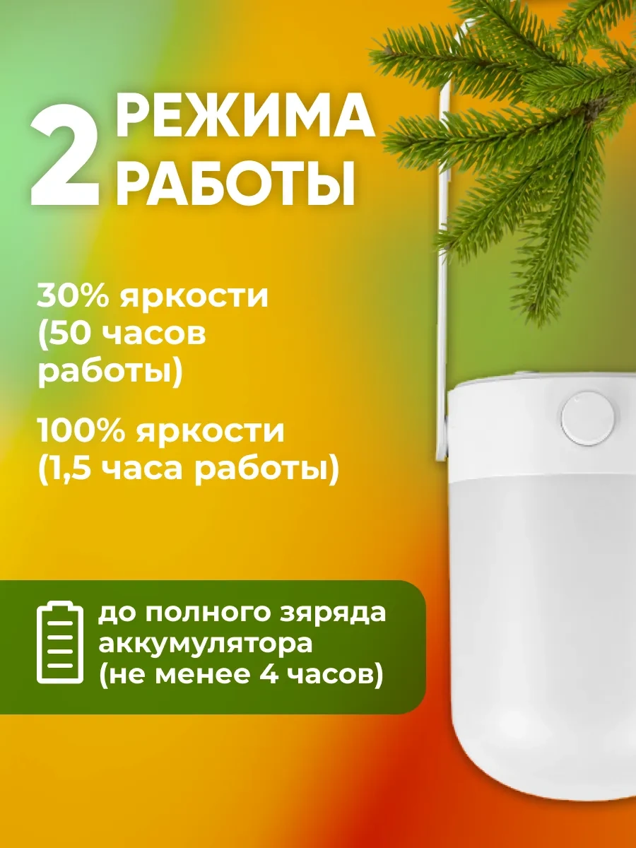 Jazzway Masa Lambası Led Feneri, Şarj Edilebilir, Asılı 242512798 Beyaz