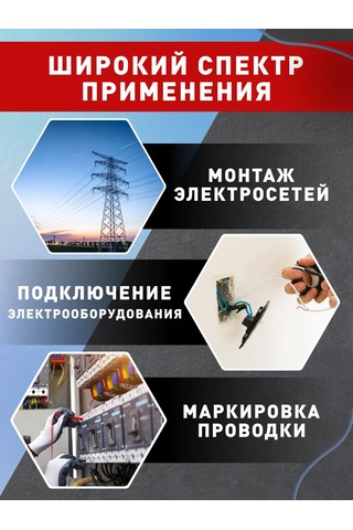 Smartbuy Elektrikli Bant Seti, 0.13x15mm, 20 Metre, Sarı, 10 Adet. 260598872