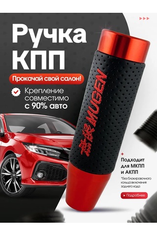 Bual Evrensel Vites Topuzu Araç Salonu İçin 227454550 Siyah