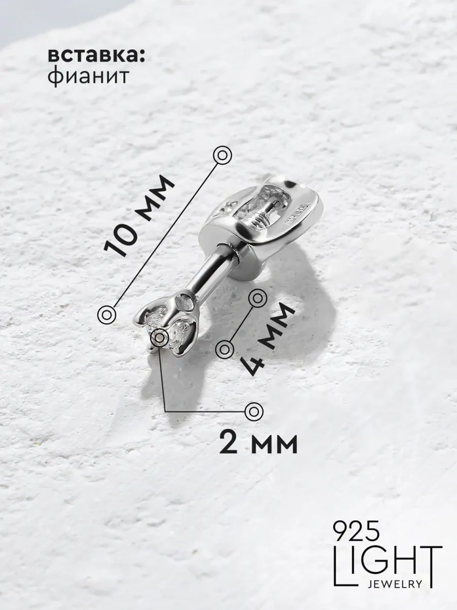 925 Lıght İkinci Delme İçin Gümüş Karanfil Küpe 91244481 Diğer