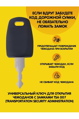 Feel Way Kodlu Kilitli Bavul Anahtarı, Teyp Çatalı, Tsa Onaylı Tekerlekli Bavul 248120682 Siyah