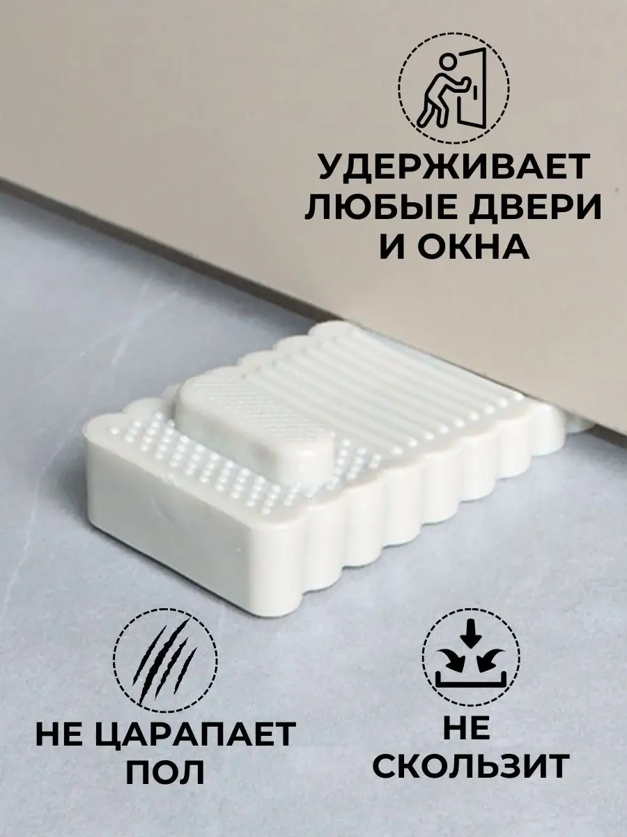 Bestseller Zemin Tipi Kapı Stoperi Sorgucu 169357801