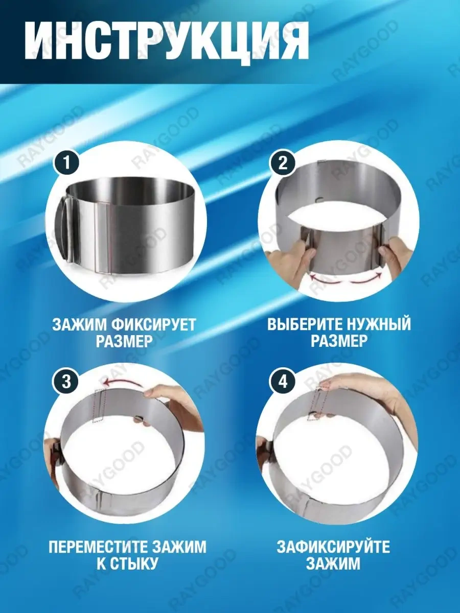 Raygood Pişirme Kalıbı 36475180 Gri