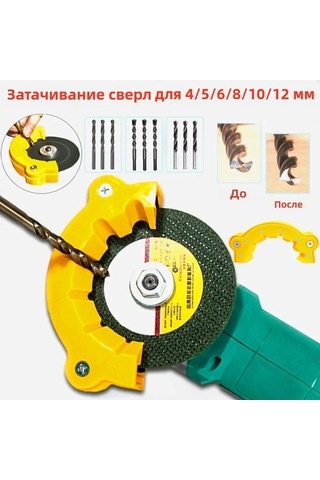 Pazly Matkap Ucu Bileme Seti - Küçük Ve Güvenli 4-12mm Matkaplar İçin Pratik Aparat