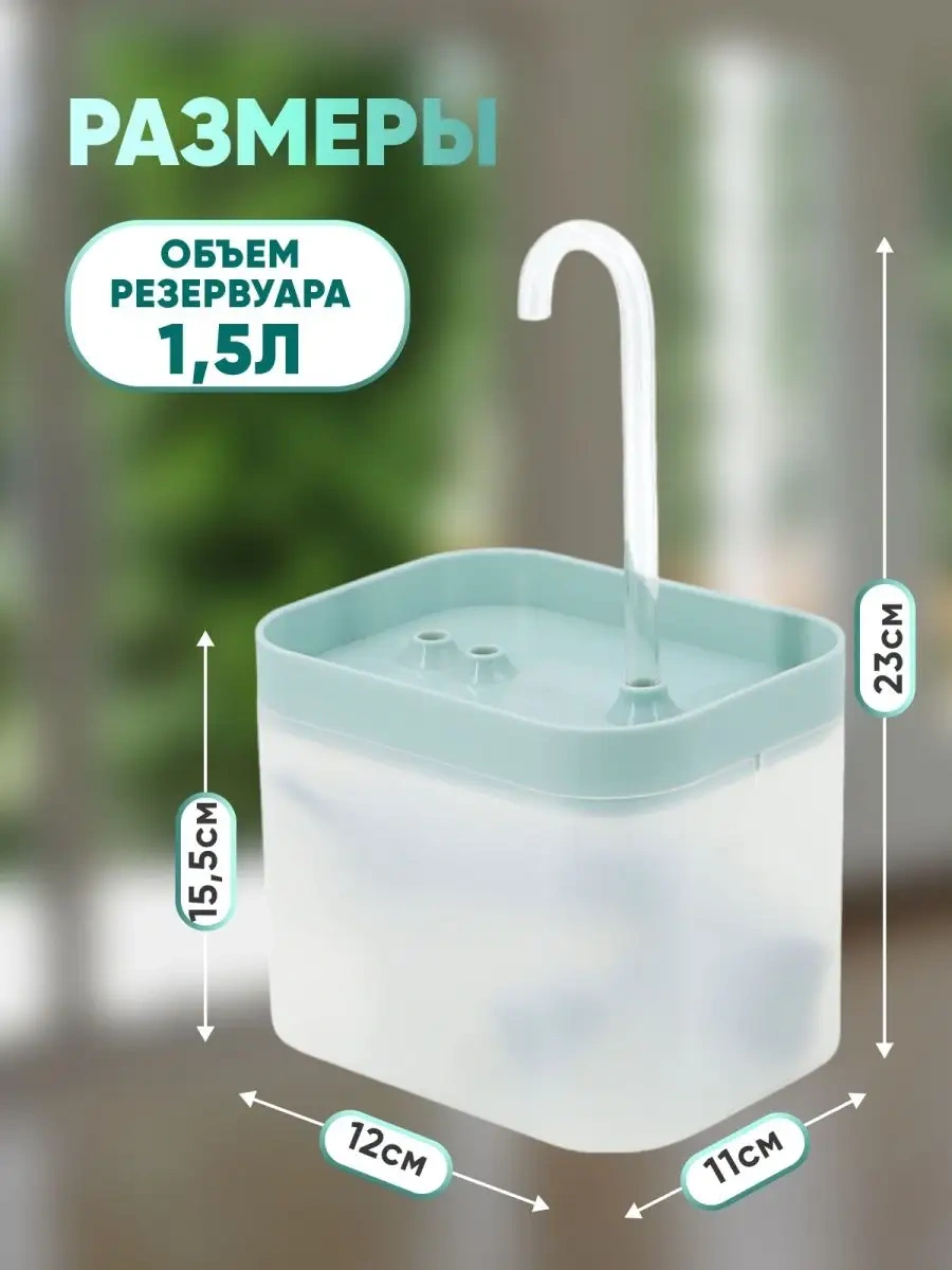 Rnb4pets Kedi İçin Otomatik Su Kabı 161324551