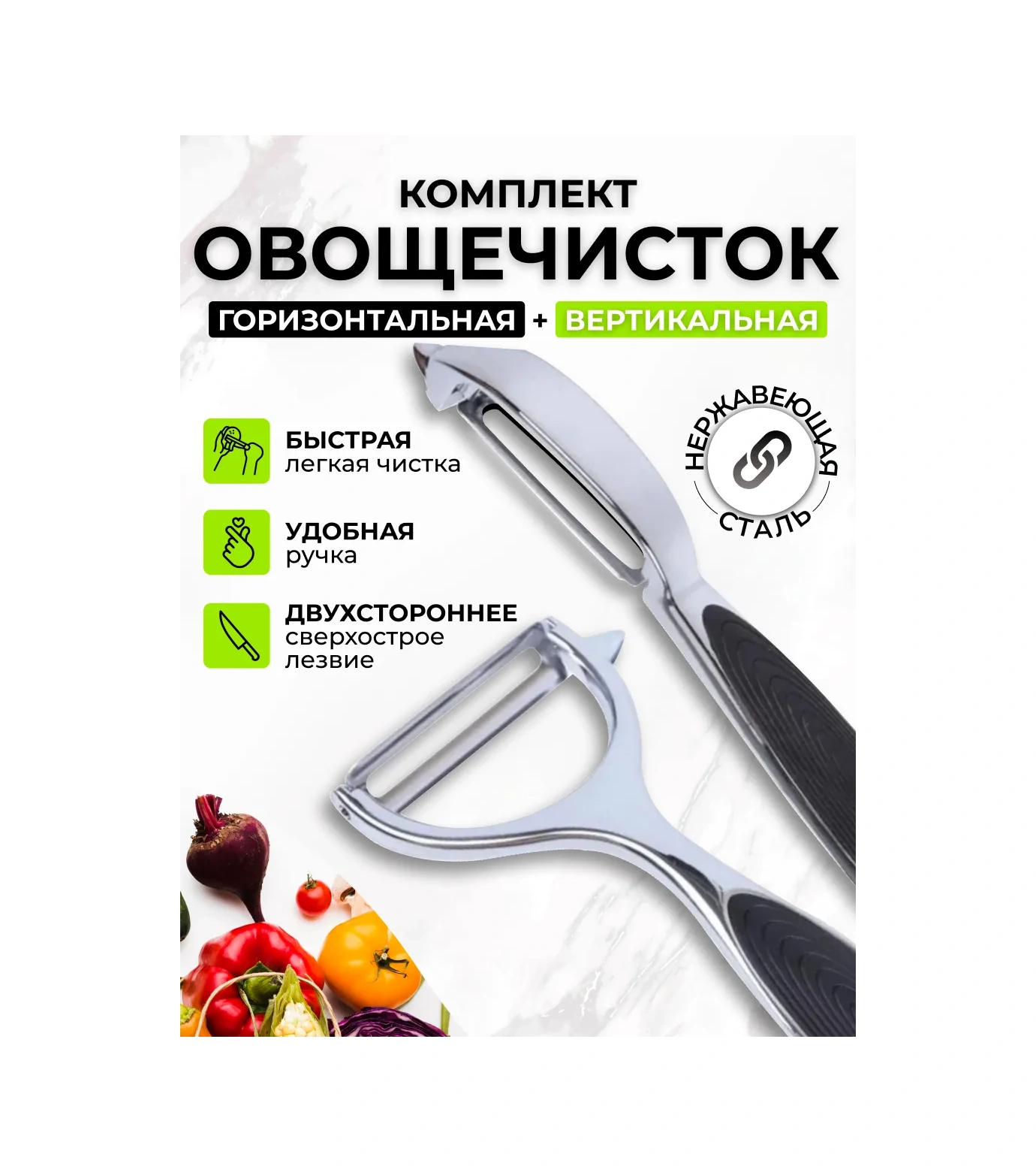 Chu-do Boksi Sebze Ve Meyveler İçin El Tipi Kabuk Soyucu 256296111 Gri